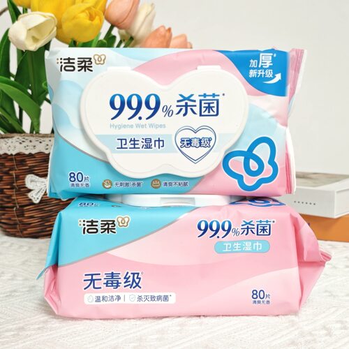 洁柔杀菌99.9%湿巾消毒灭菌无刺激1包80片大包无酒精家庭实惠箱装