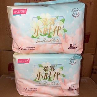 透气干爽亲肤舒适正品 百丽柔雾小时代安睡裤 L码 卫生巾M 10片装