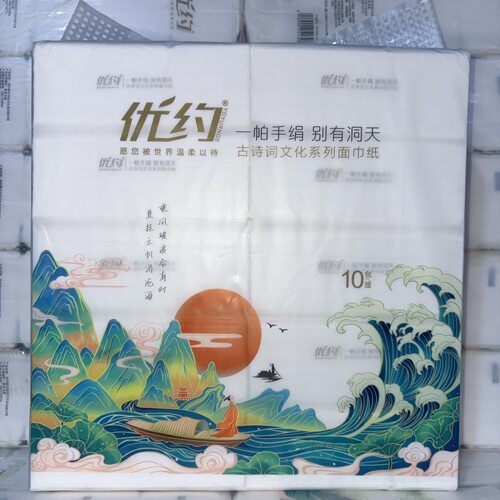 【整件100包】优约古诗词400张抽纸5层压花家用原生木浆实惠装