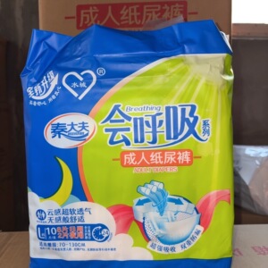 秦大夫L码大号成人纸尿裤尿不湿粘贴式日夜组合装男女通用老人