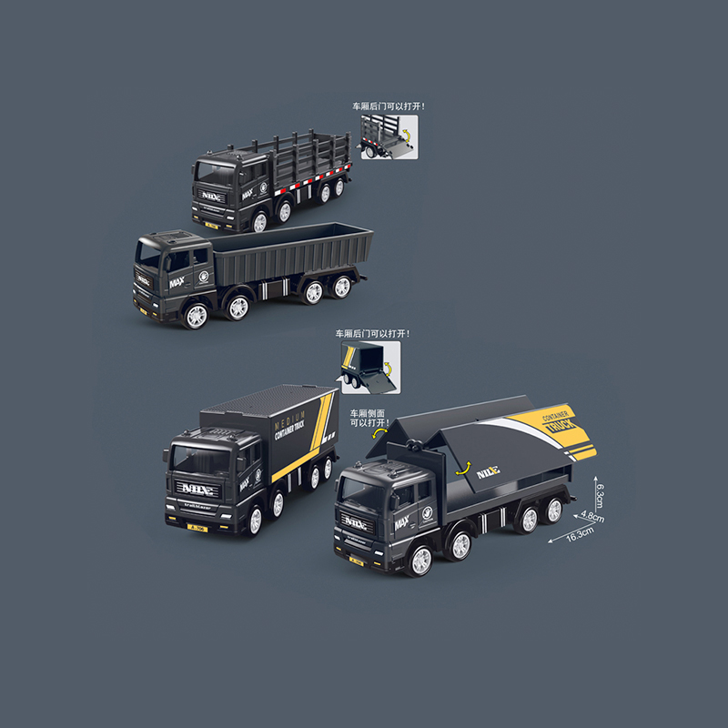 妮乐小队长惯性工程玩具车