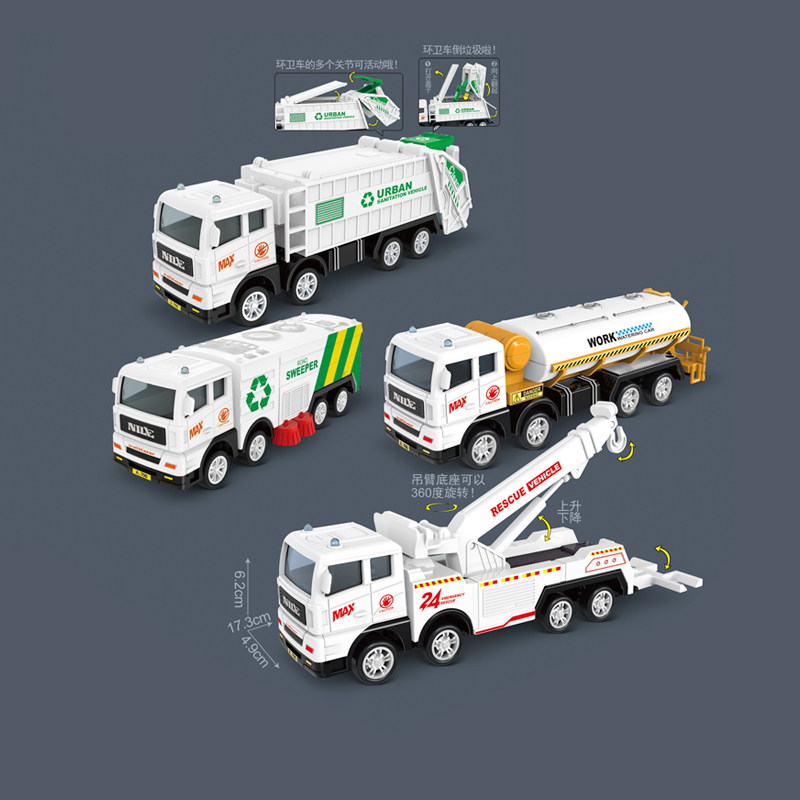 妮乐小队长环卫车男孩惯性玩具车