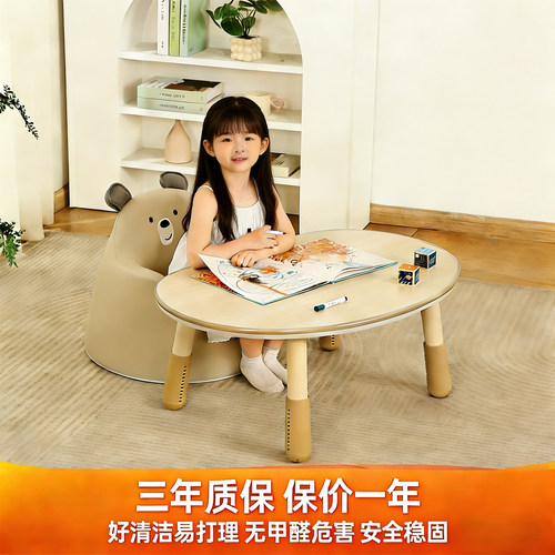 儿童花生桌可升降写字桌宝宝幼儿园玩具游戏阅读吃饭韩国豌豆桌