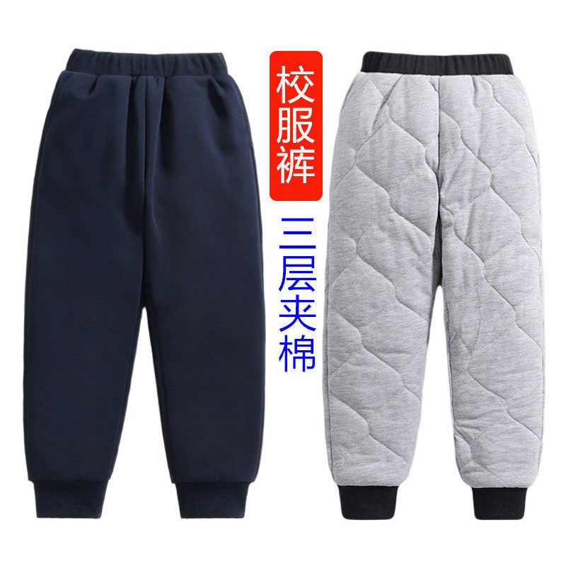 儿童校服裤藏青色冬季三层夹棉