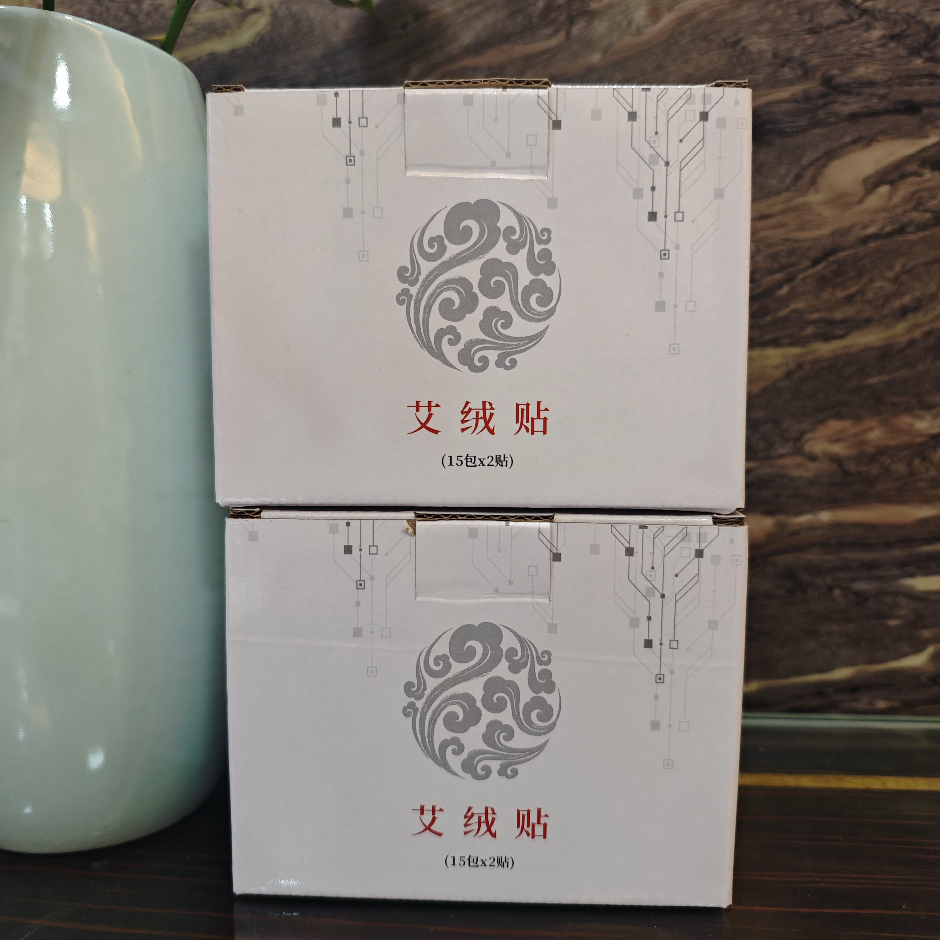 艾小白灸小白电子机器盒通用艾贴卡扣款纯正艾绒贴一次性艾贴男女