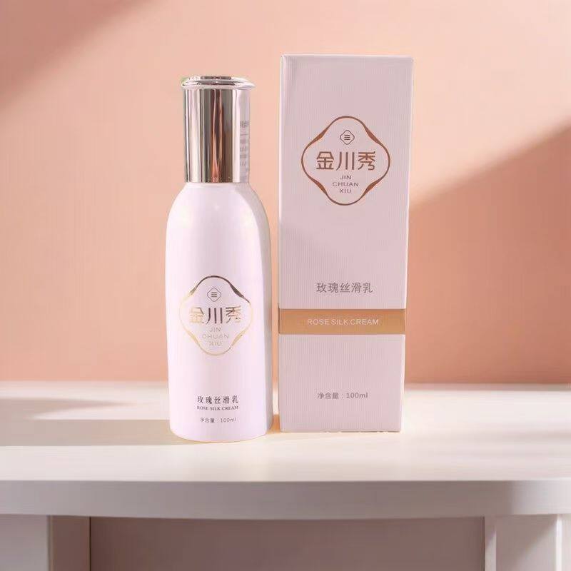 正品金川秀玫瑰丝滑乳液改善暗黄粗糙焕白嫩肤提亮肤色保湿去黄气