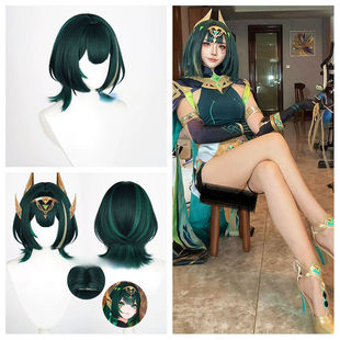 空月之歌奈芙尔cos假发绿色万用假毛短发挑染人偶直发 原神新英雄