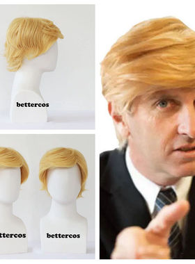 川普cos假发 唐纳德总统短发男士款全头套 Trump 金色万用cos假毛