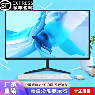 全新19 电脑显示器监控显示屏17寸hdmi高清 27寸办公台式