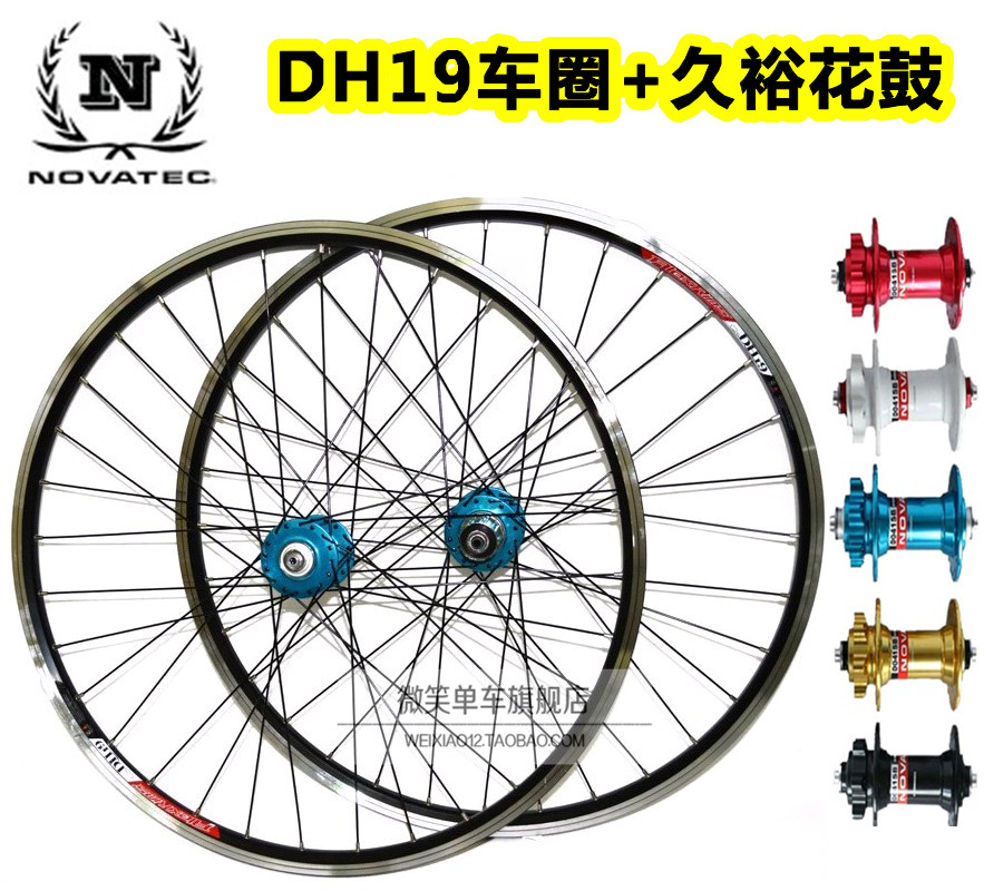Roues de vélo Mountain Bike 26 pouces - Ref 2374204 Image 1