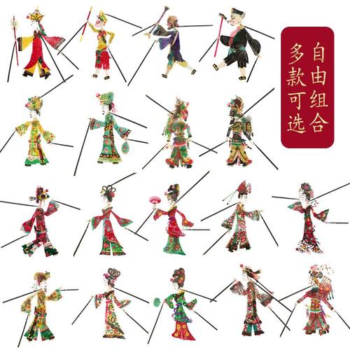 皮影戏屈原孙悟空红军龙王妖精嫦娥后裔武松花木兰穆桂英皮影人物