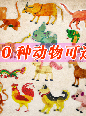 动物皮影鼠牛道具虎兔