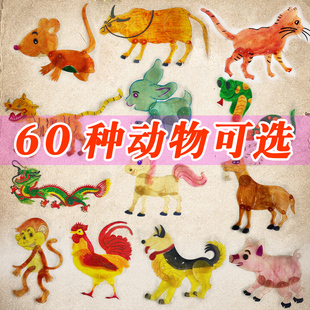 动物鼠牛虎兔龙蛇马羊猴鸡狗猪鹿象鱼蝴蝶乌龟狼鹤鹅鸭马皮影道具