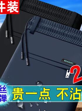 2026夏季冰丝凉感休闲裤男士松紧腰弹力阔腿裤透气速干运动直筒裤