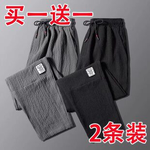 薄款亚麻棉麻运动宽松工作裤子男士夏季干活穿的冰丝速干休闲长裤