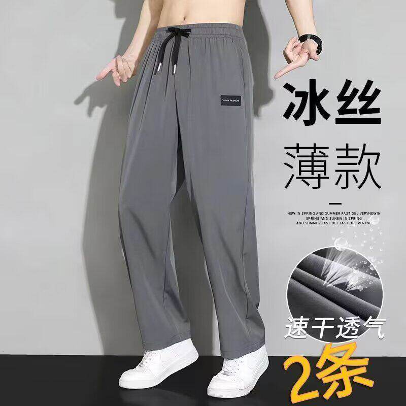 夏季工作服男裤子耐磨工人工地户外干活穿冰丝透气劳保耐磨工作裤