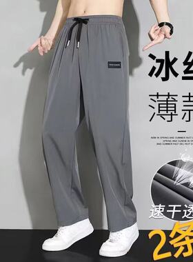 夏季工作服男裤子耐磨工人工地户外干活穿冰丝透气劳保耐磨工作裤