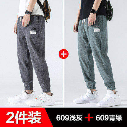 裤子男夏季薄款冰丝韩版潮流修身束脚运动裤男生百搭休闲九分长裤