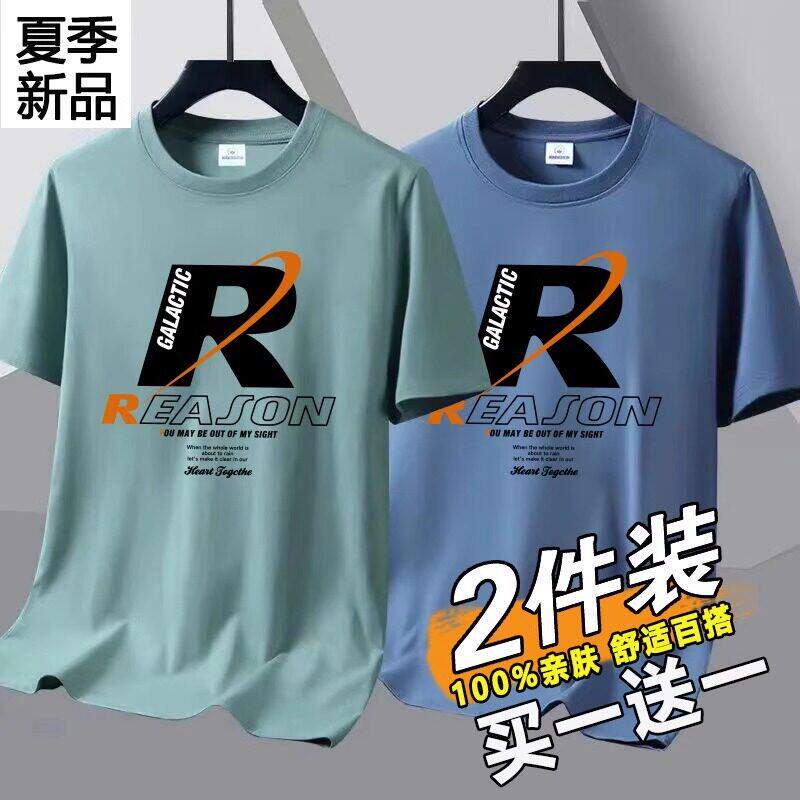 新款短袖t恤男2026夏季潮流宽松加大码胖子半袖汗衫休闲圆领上衣