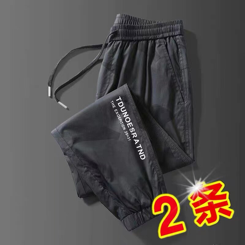 外贸原单冰丝超薄款速干长裤男士夏季干活穿的宽松休闲迷彩束脚裤