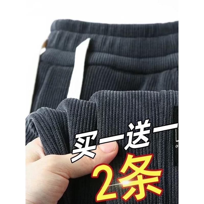 春季灯芯绒裤子男士休闲裤男裤直筒季男款运动裤条绒2026新款卫裤