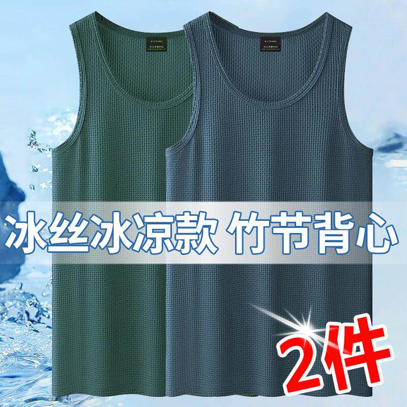 出口清仓折扣尾货撤柜竹节背心男夏季无袖上衣T恤运动打底汗衫潮