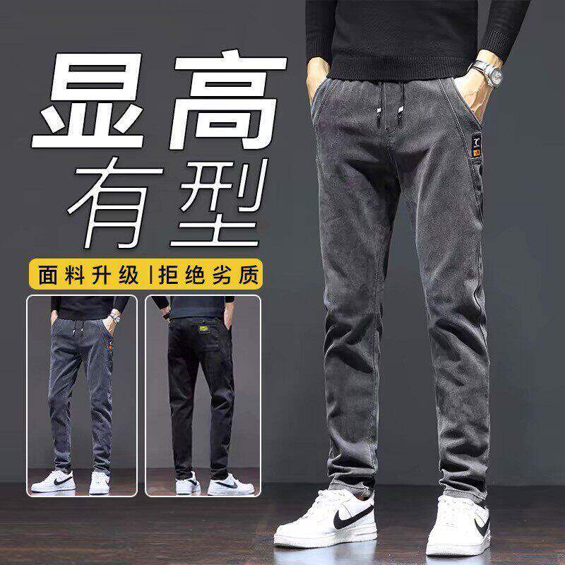 清仓捡漏秋季工装休闲长裤子男士春秋款弹力直筒宽牛仔裤男款哈伦