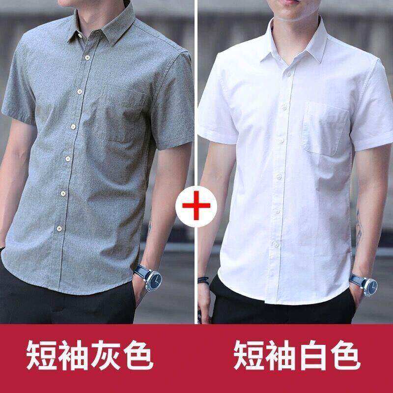 夏季款长袖衬衫男士修身寸衫夏季短袖免烫牛津纺灰色商务休闲衬衣