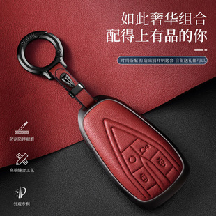 适用23款长安CS75plus钥匙套UNIT逸达欧尚X7逸动CS35plus包壳扣男
