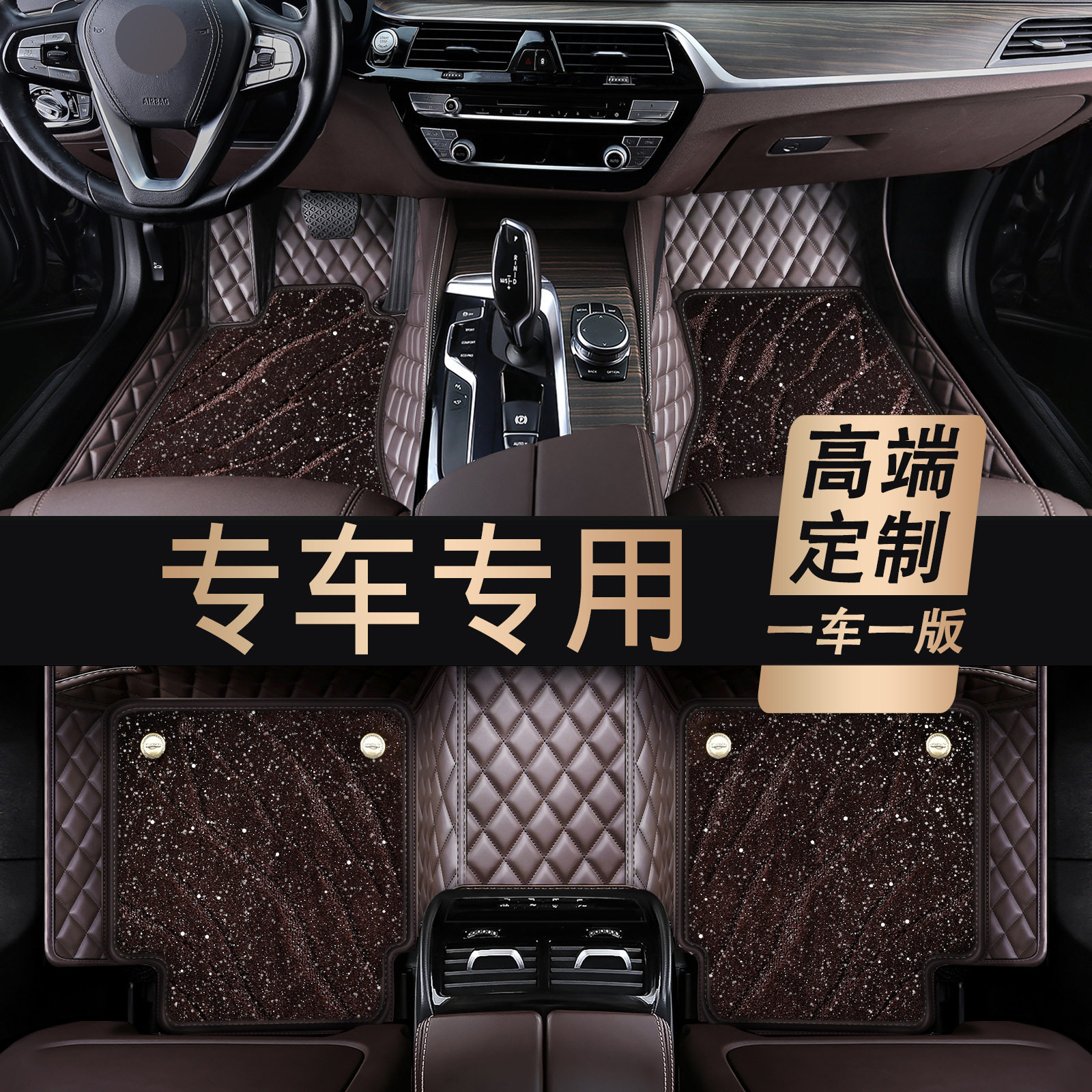 适用于标致308 408 408X  508 3008 4008 5008全包围汽车脚垫