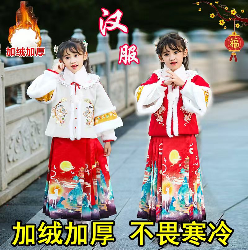 pph儿童喜庆拜年演出服