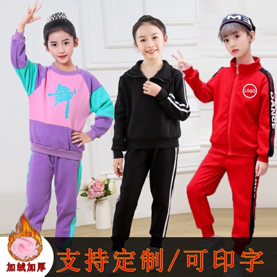 PPH男女童练功服中国舞加绒加厚