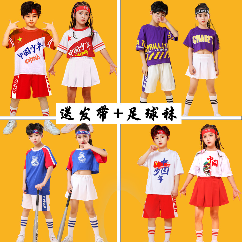 六一儿童啦啦队操表演出服装中小学生运动会开幕方阵足球男女班服