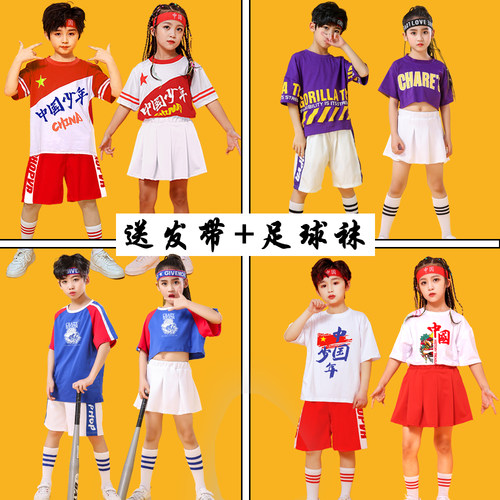六一儿童啦啦队操表演出服装中小学生运动会开幕方阵足球男女班服 - 封面