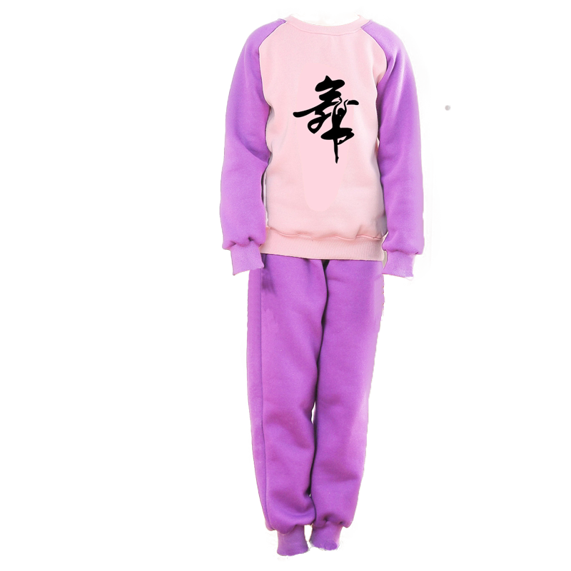 儿童舞蹈服练功服装加绒加厚秋冬季男女童民族舞中国跳舞套装长袖