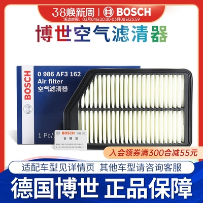 bosch博世朗动起亚k3s傲跑