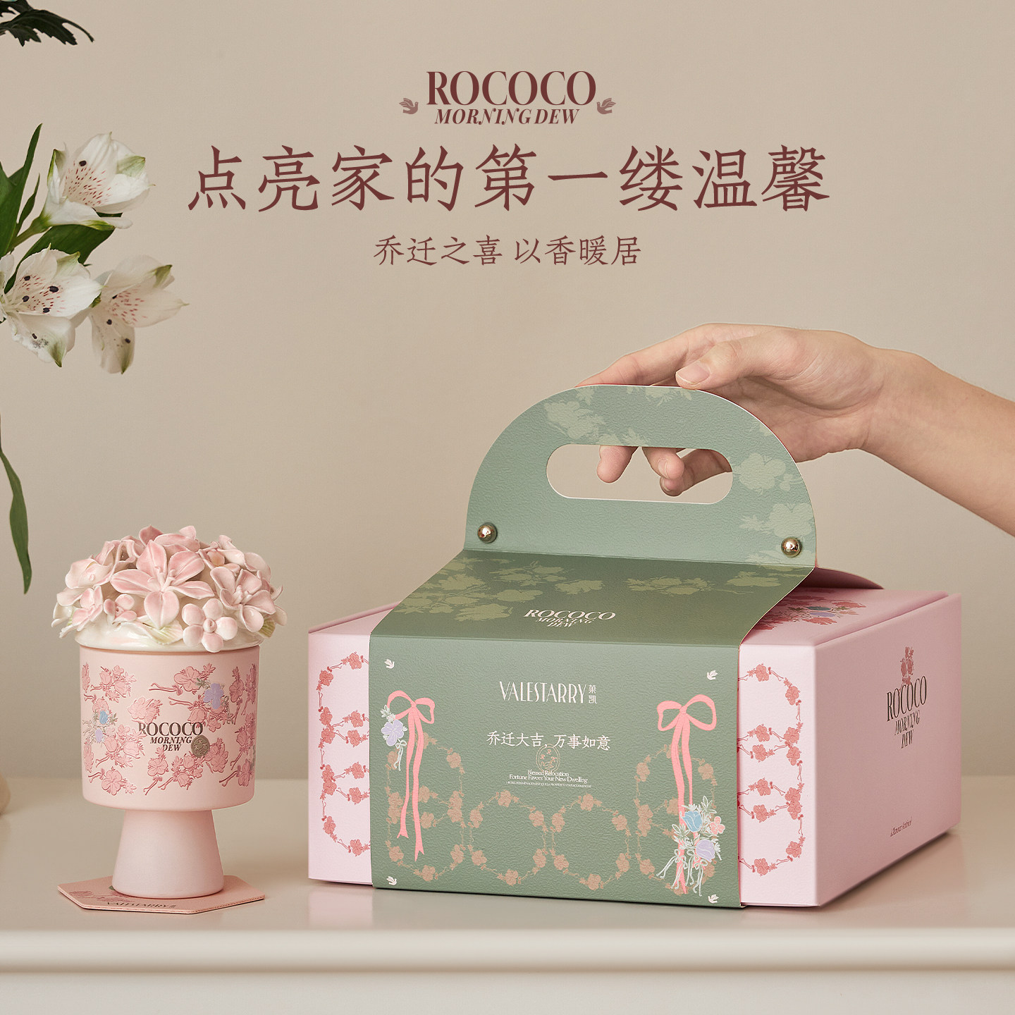 香薰蜡烛礼盒送朋友乔迁礼物图片