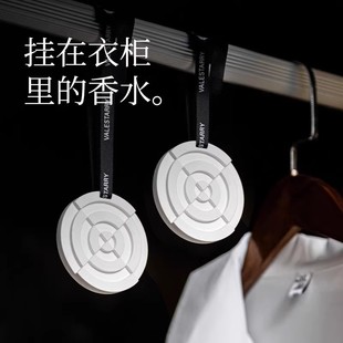 衣柜专用香薰衣橱石膏香片家用卧室内持久留香氛房间男士 车载香挂