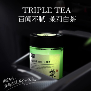 菓凯车载香薰茉莉花汽车固体香膏持久留香2025新款茶香车内除异味