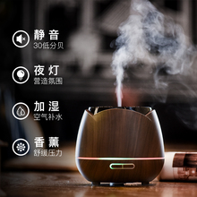 菓凯超声波喷雾机香薰加湿器精油灯熏香机家用卧室插电小夜灯静音