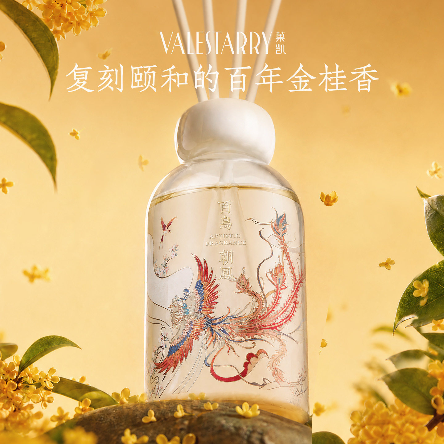 复刻颐和的百年御桂芬芳