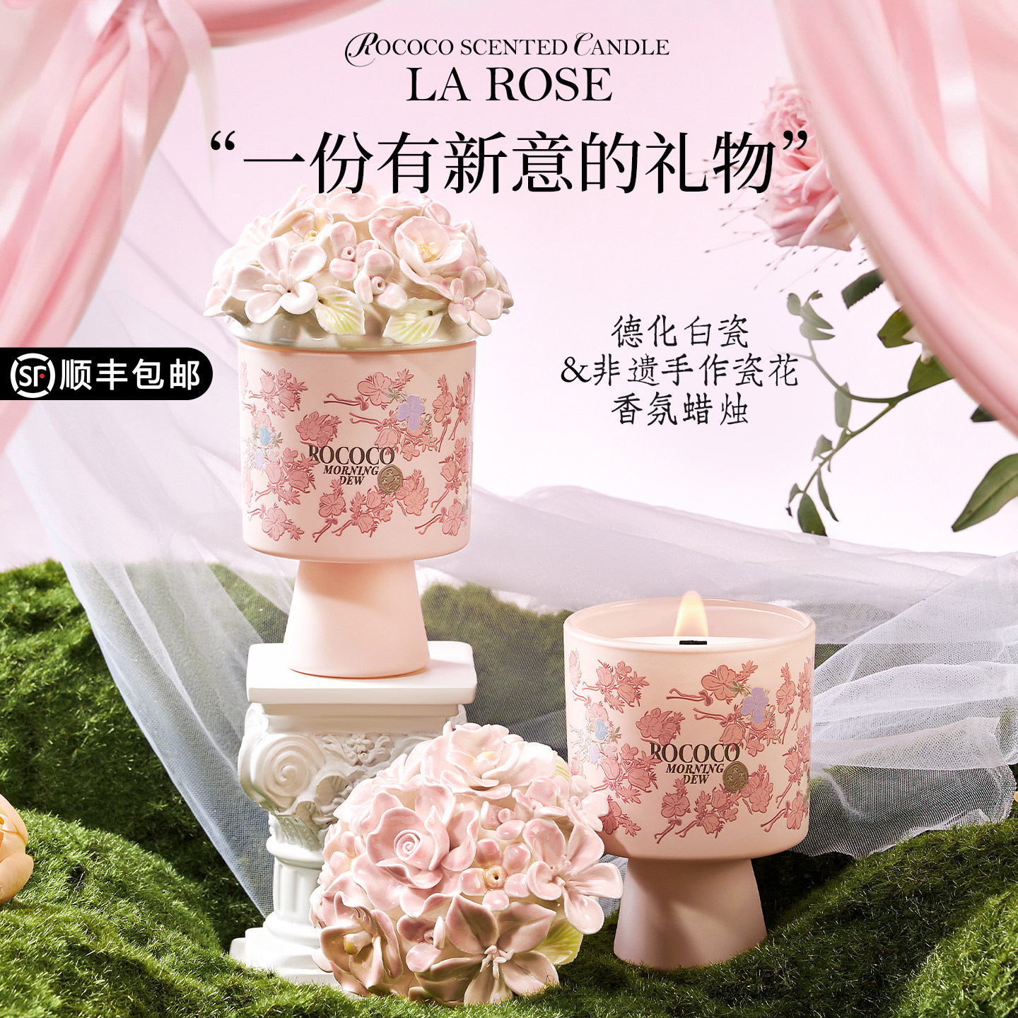 香薰蜡烛礼盒生日礼物小众高级实用闺蜜女生订婚新婚结婚礼品摆件