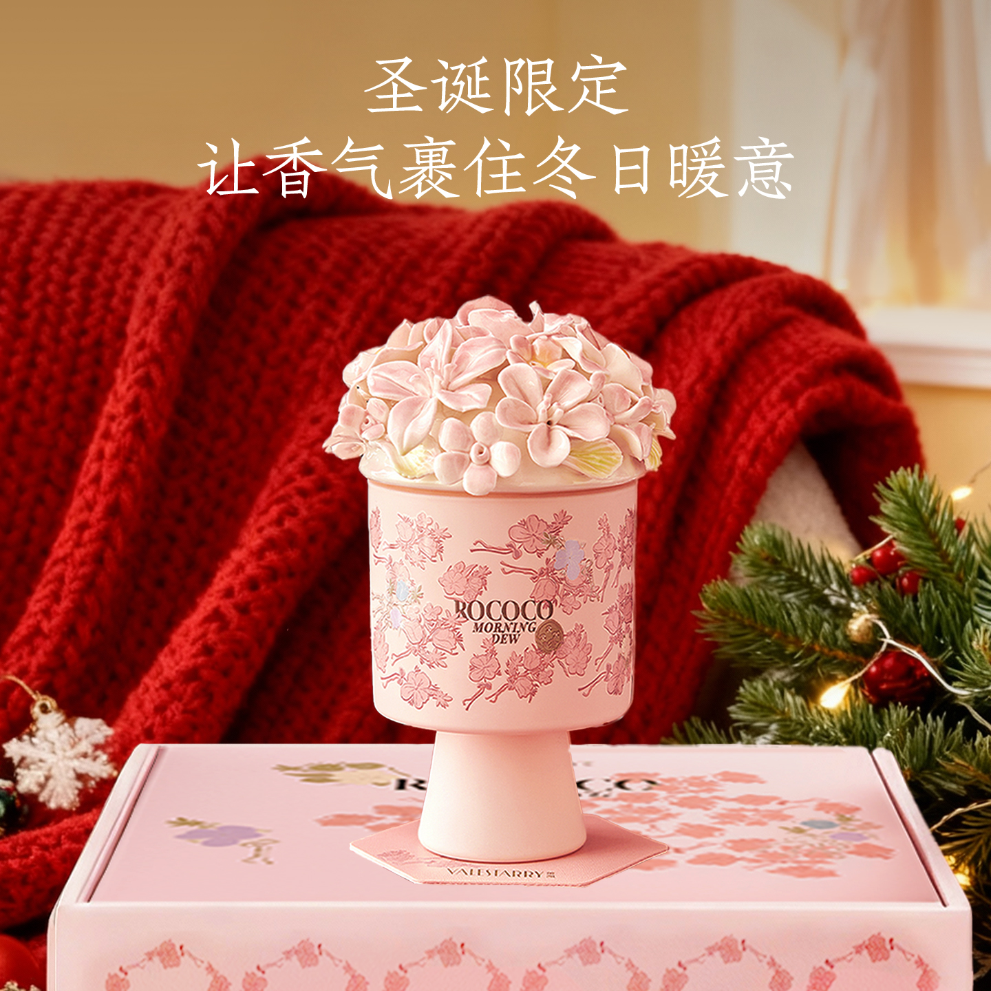 菓凯圣诞节香薰蜡烛礼盒送女生创意花束情侣氛围实用同事交换礼物