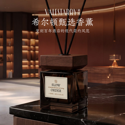 香薰五星级酒店专用室内高级香氛