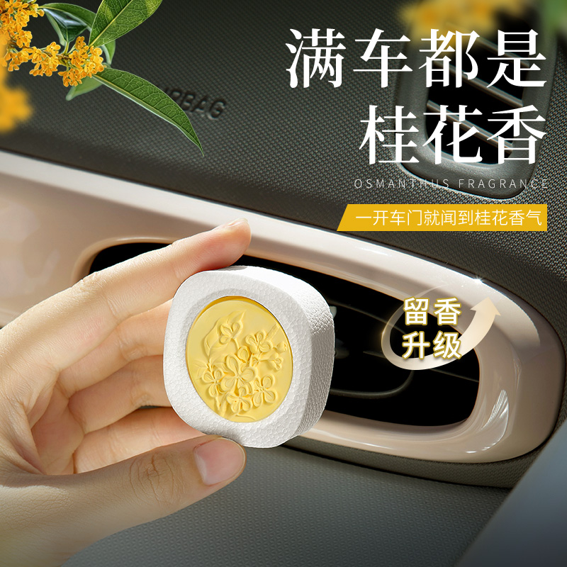 “移动的桂花林”满车都是桂花香