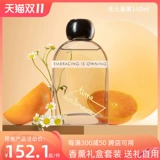 Аромотерапия, подарочная коробка, парфюмированное масло, долговременный эффект, подарок на день рождения