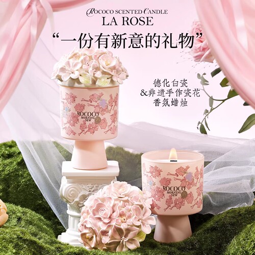 香薰蜡烛礼盒送女生生日礼物