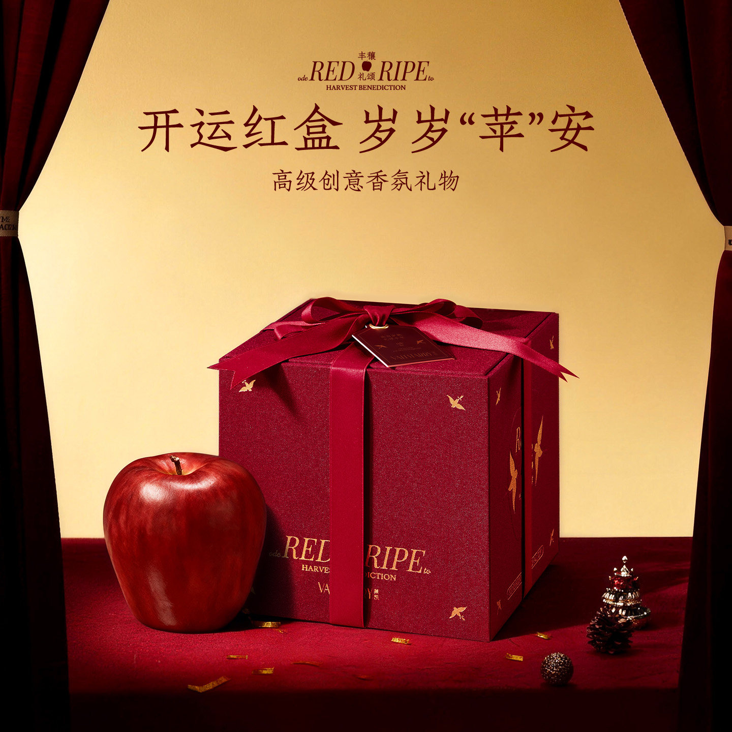 菓凯苹果香薰蜡烛礼盒情侣创意高级香氛送女生闺蜜实用的生日礼物