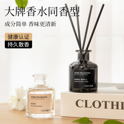 菓凯无火香薰男生卧室宿舍熏香
