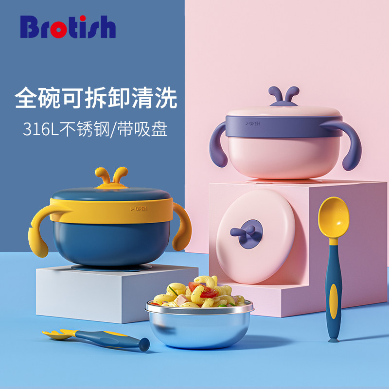 宝宝辅食碗婴幼儿专用注水保温碗可拆洗防摔防烫6个月儿童吃饭碗